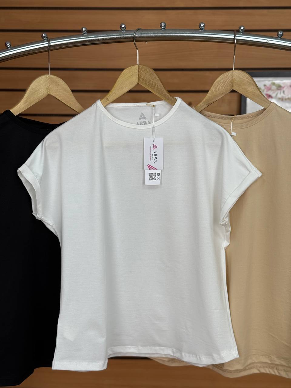 Basic Undershirt