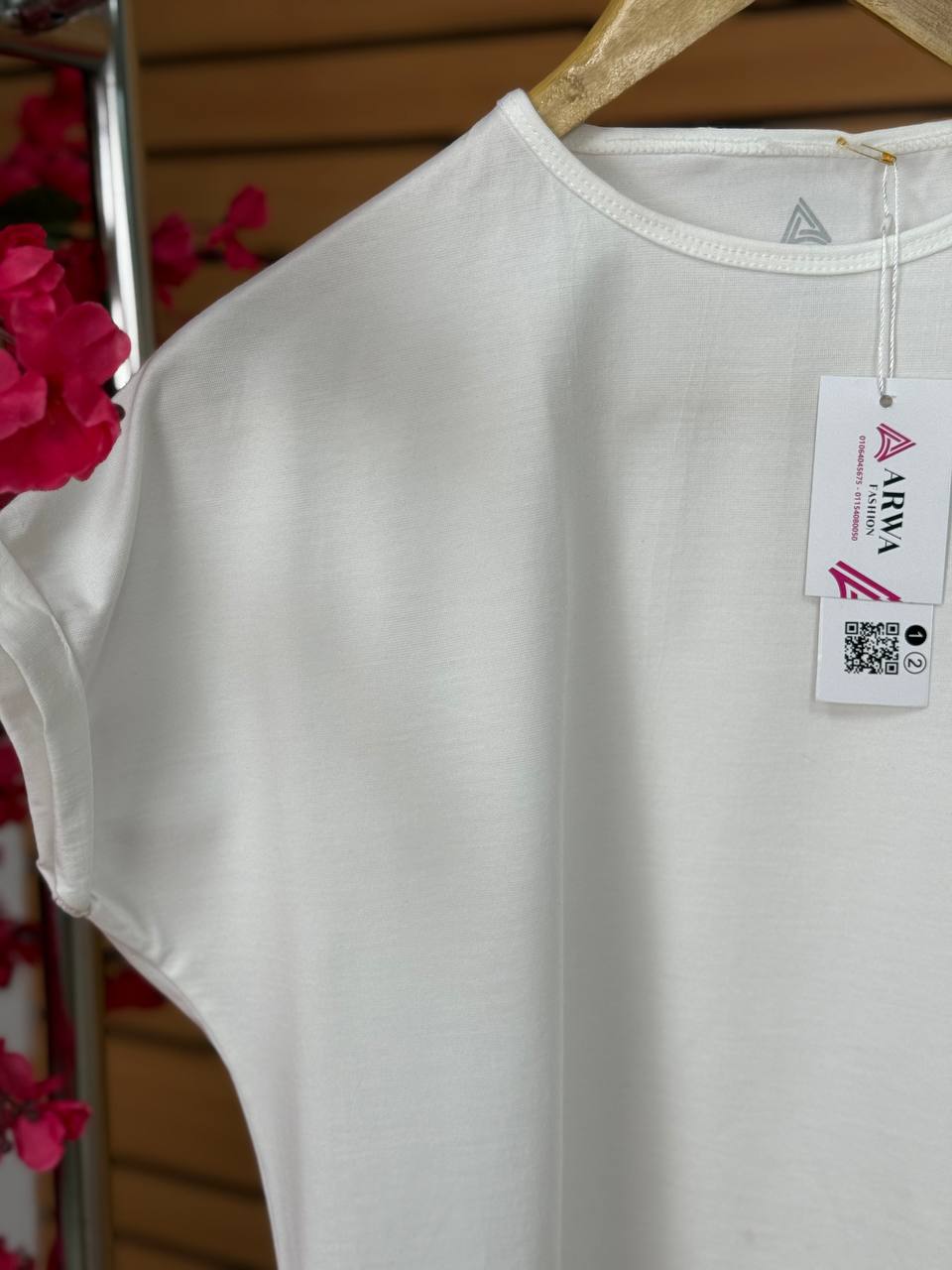Basic Undershirt