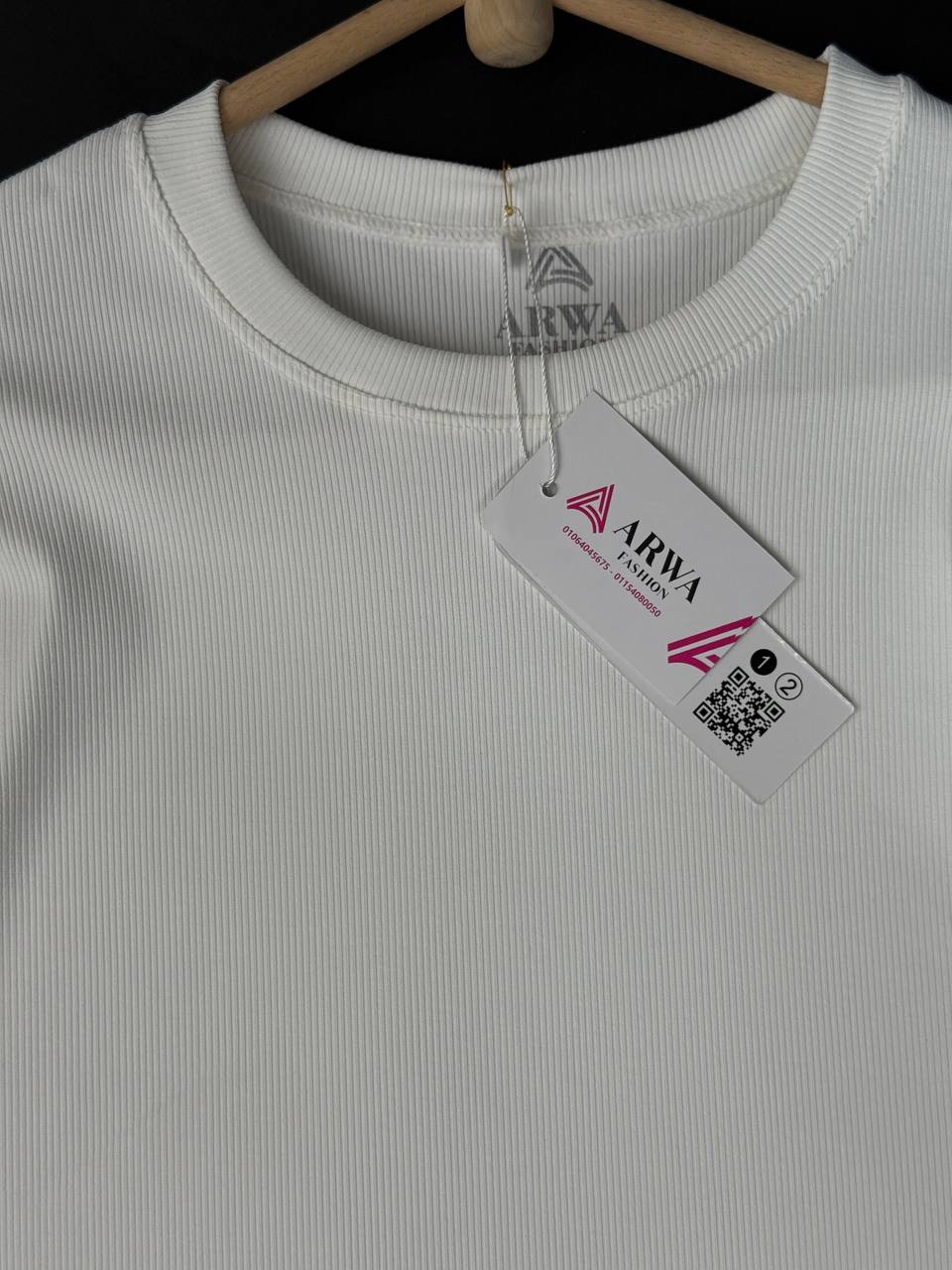 Derbe Undershirt