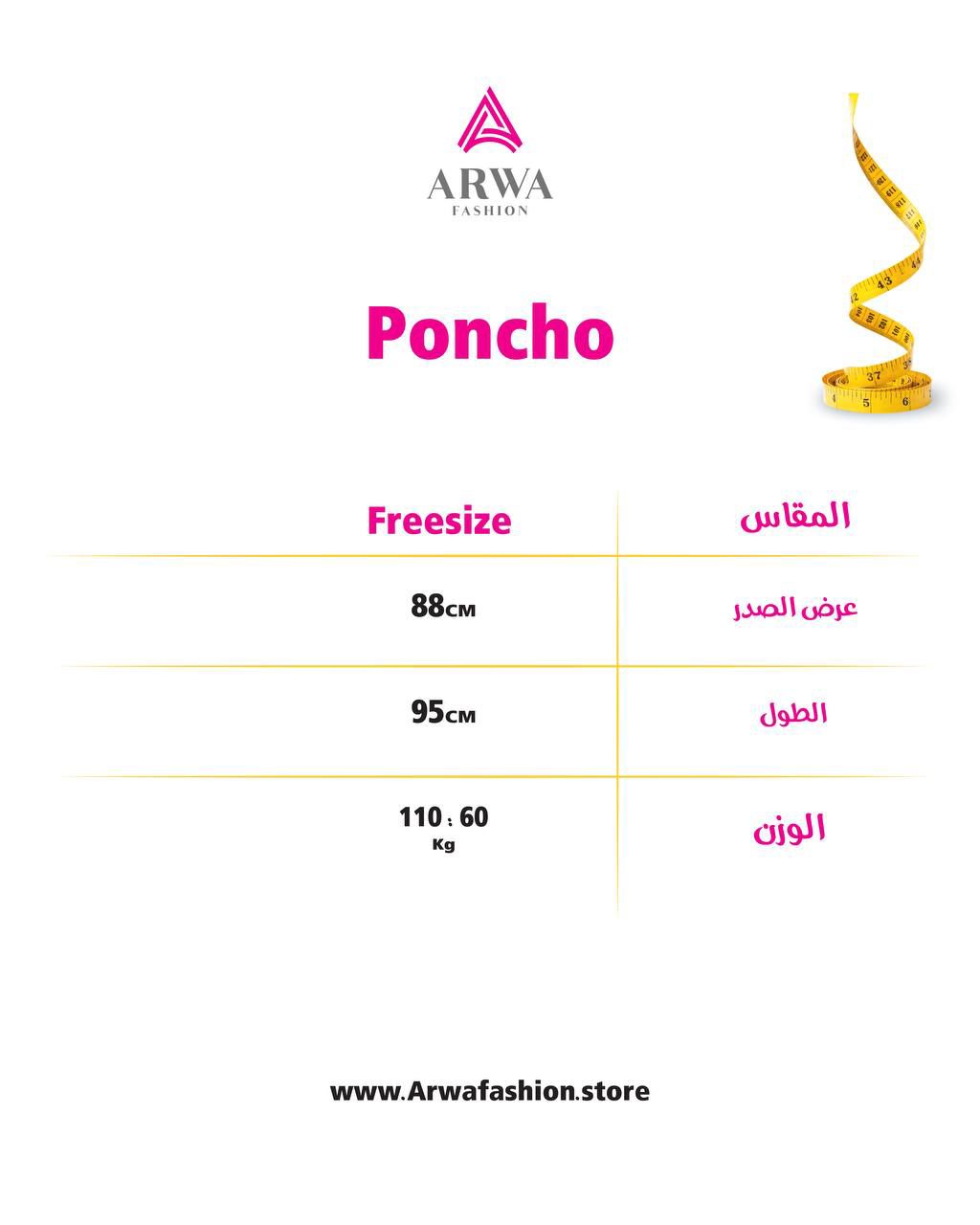 Poncho