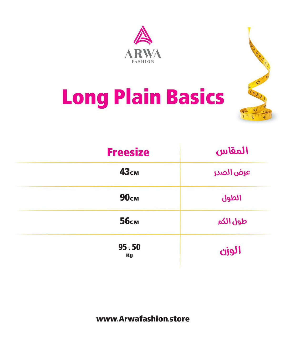 Long Plain Basic Top