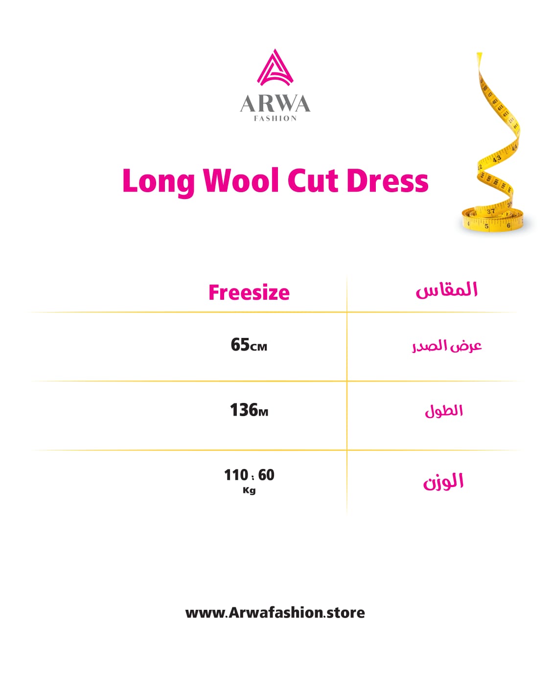 Long Wool Cut Dress