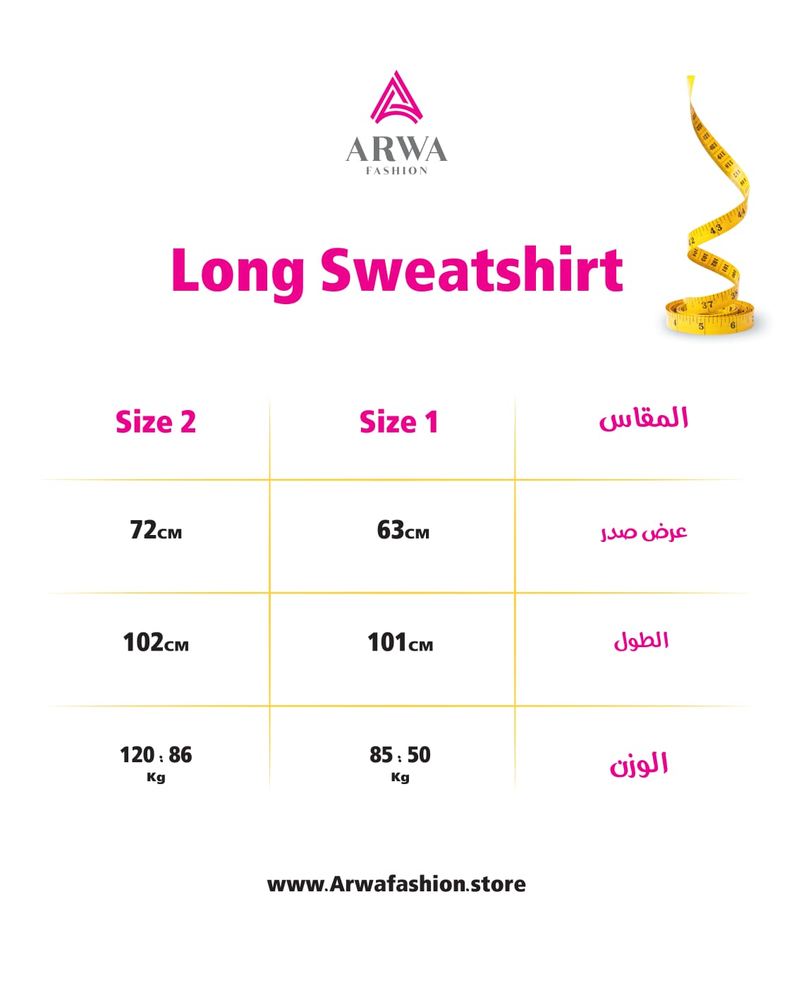 Long Sweatshirt