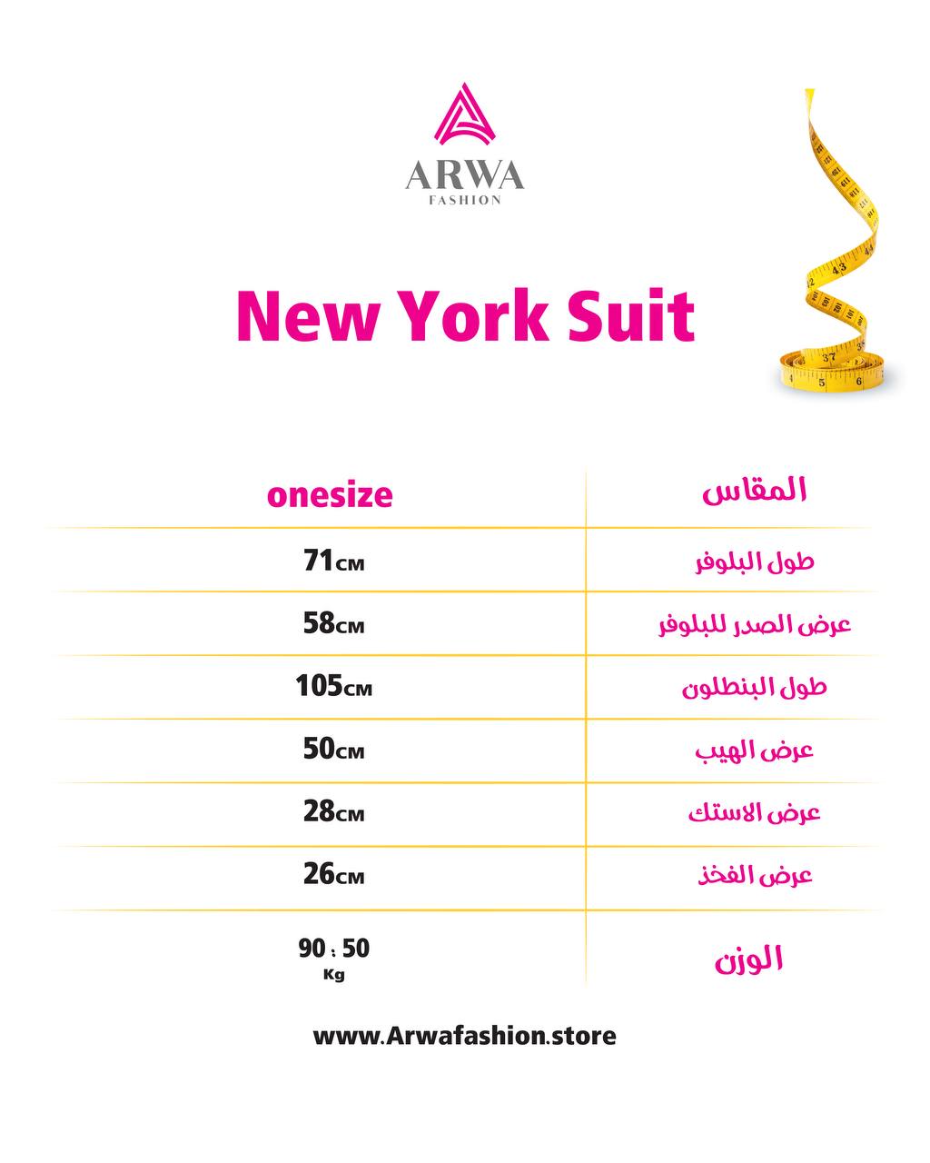 Suit New York