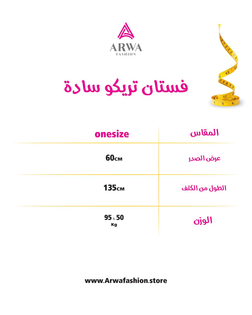 Basic Dress with hoodie